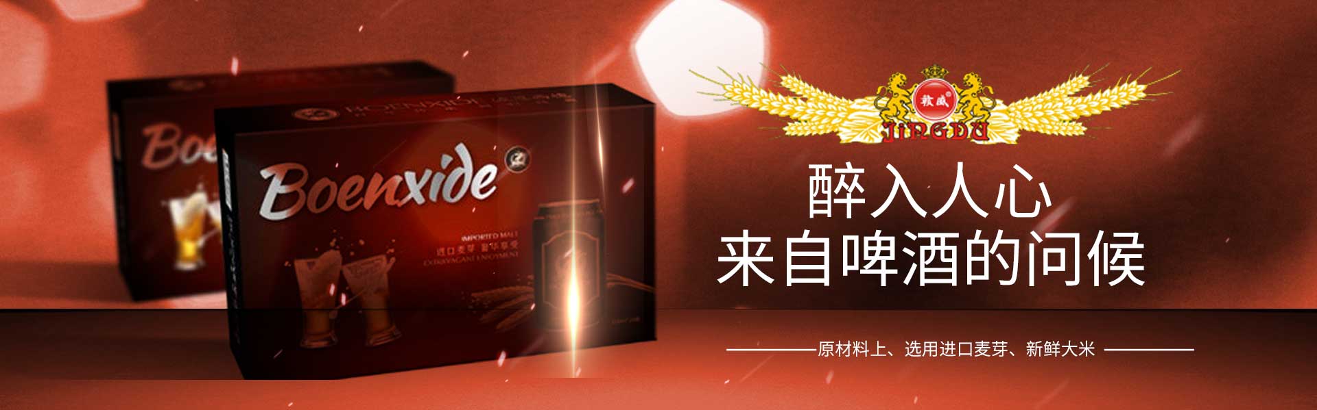 九江圣喬西